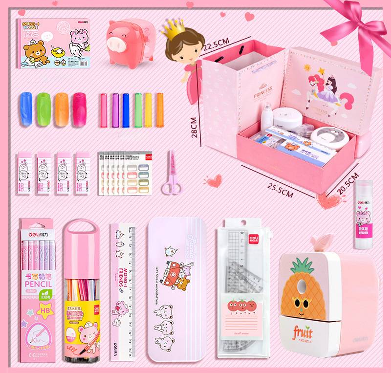 Deli stationery set student school supplies, primary school, junior high school, high school holiday gifts and gifts, exquisite three-dimensional starry sky gift box packaging, stationery luxury gift packageLuxury Gift Box B2