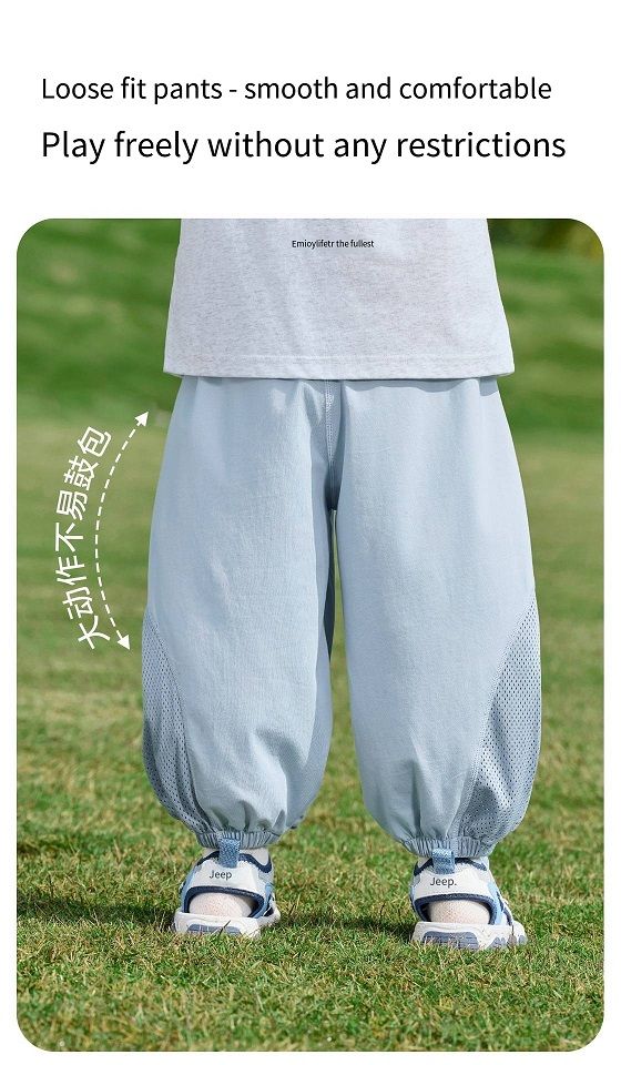 Kids Summer Cooling Pants, Anti-Mosquito Breathable Trousers with Mesh Sides, Quick Dry UPF Protection Casual Pants for Boys Girls, Sizes 90-140cm, Single Pack, Lightweight Outdoor Sportswear
