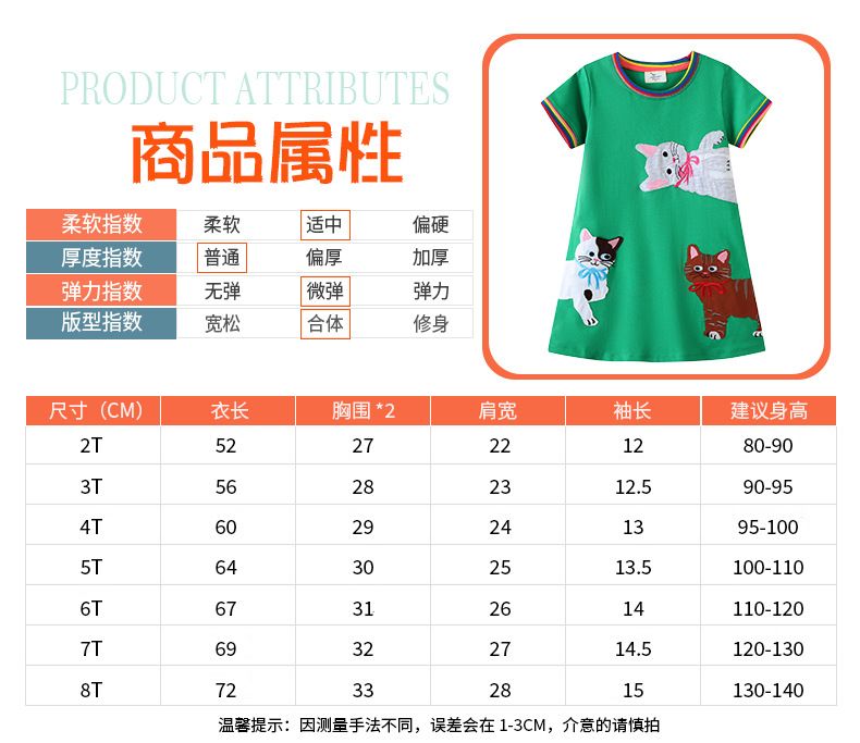 Fashion knitted girls little girls one-piece princess dress girls short-sleeved dress 67221