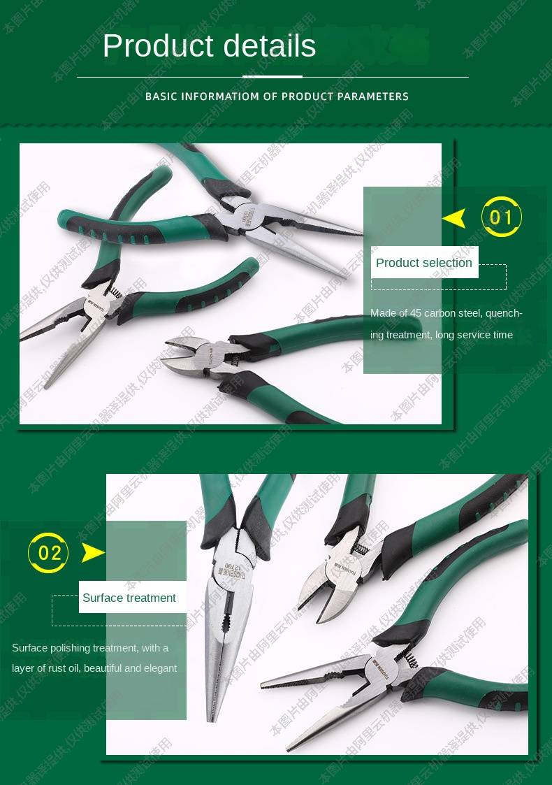 Tiger skin pointed-nose pliers 6 inch multifunctional manual pliers 8 inch wire cutters diagonal pliers pointed-nose pliers