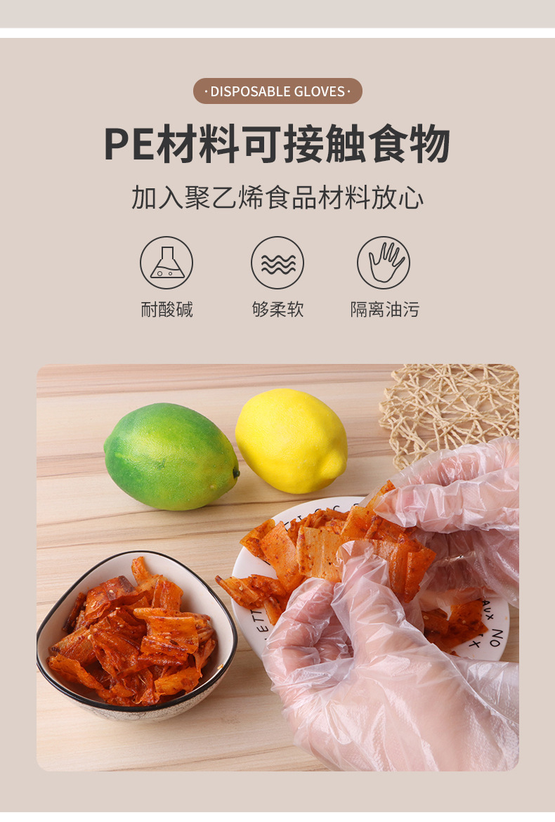 NC1123 100/200 PCS Disposable Gloves Transpraent Sanitary Edible Multi-Functional Gloves For Kitchen Cooking Household Cleaning Eco-Friendly
