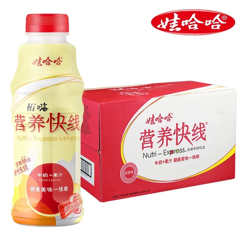 Wahaha Nutritious Express Milk, Nutritious Breakfast, Fruit Flavor 500ml