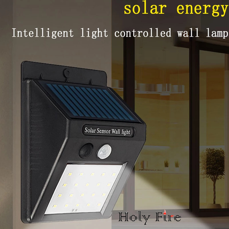 Holy Fire Solar LED human body induction lamp, solar waterproof outdoor courtyard lamp, garden fence lamp, courtyard door lamp