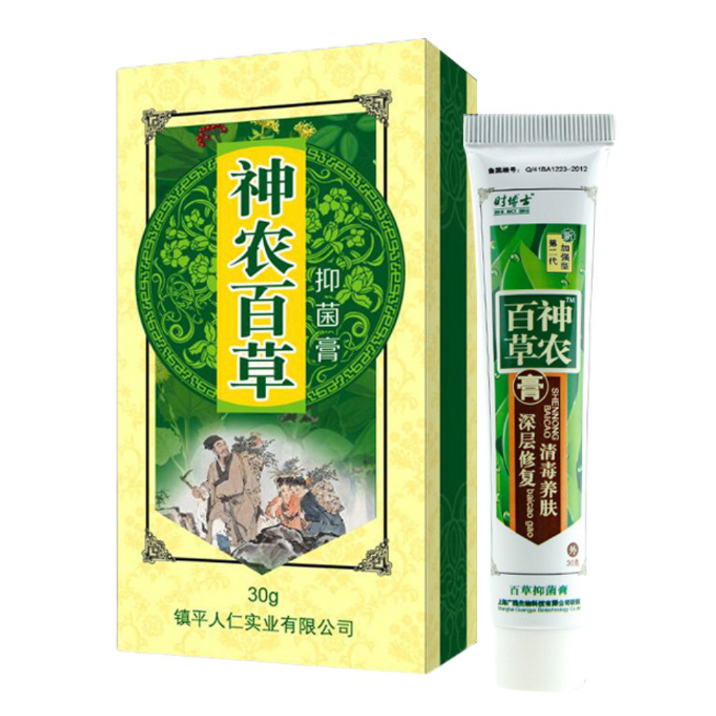 30g Antifungal Ringworm Ointment Itch Relief Skin Infections