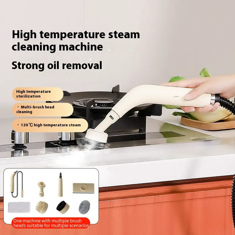 High temperature and high pressure steam cleaner, household small kitchen, air conditioner, home appliances, range hood, cleaning machine, cleaner