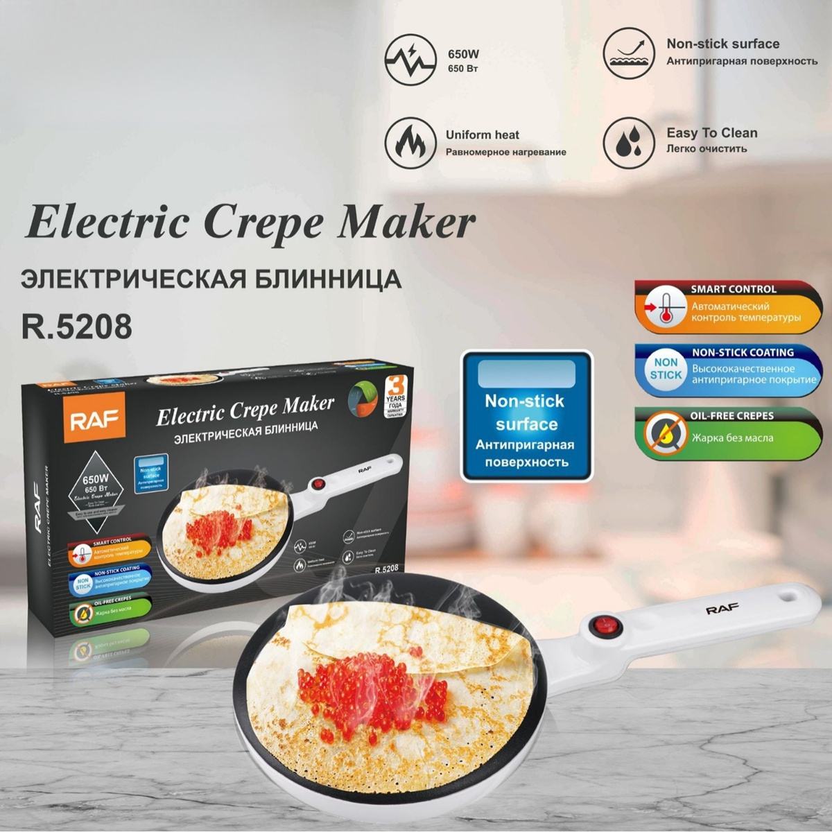 Electric pancake maker European standard household spring roll machine pancake machine multi-function pancake skin electric pancake maker
