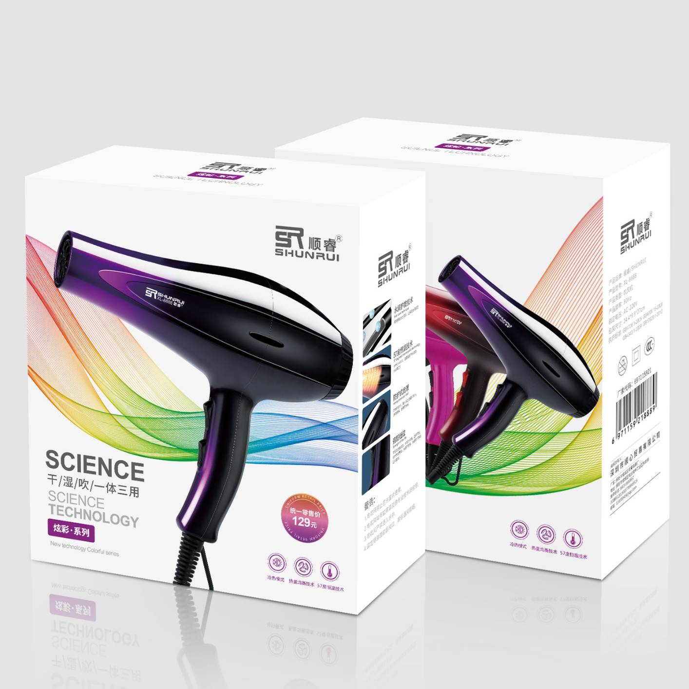 Hair dryer 1800W household high-power hair dryer hairdressing hot and cold blower gift electric hair dryer hairdressing