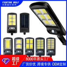 New solar powered lamp, owl lamp, outdoor garden decoration lamp, human body sensing street lamp, courtyard lamp, wall lamp