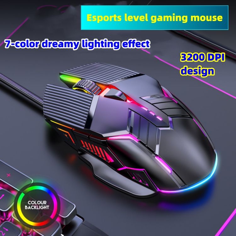 Silver carved G5 wired mouse Luminous gaming, esports, mechanical computer accessories CRRSHOP digital computer mouse
