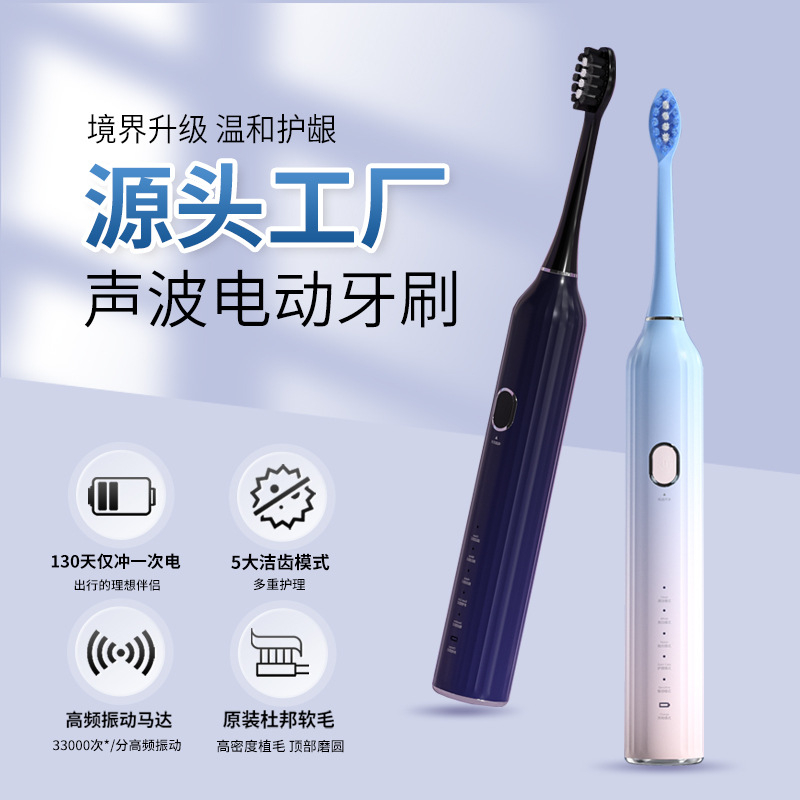 Powerful Ultrasonic Electric Toothbrush USB Charge Rechargeable Tooth Brush Washable Electronic Teeth Brush
