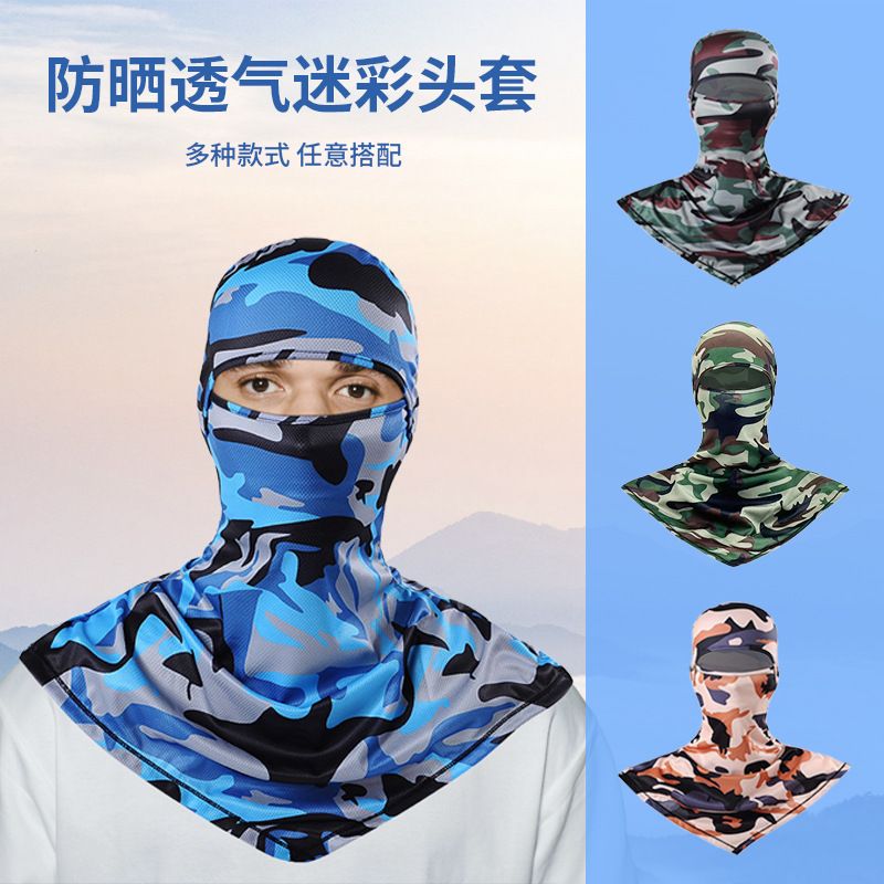 Tactical Camouflage Balaclava Men Women Face Mask Sun/UV Protection Breathable Long Neck Covers for Cycling Motorcycle Fishing Skiing Snowboarding