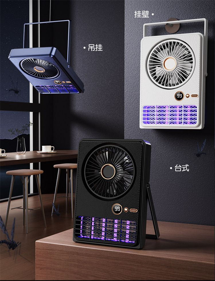 Indoor bedroom air conditioner fan mosquito killer lamp portable outdoor camping fan can be placed or hung two-in-one desktop fan mosquito killer lamp