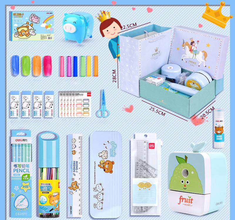 Deli stationery set student school supplies, primary school, junior high school, high school holiday gifts and gifts, exquisite three-dimensional starry sky gift box packaging, stationery luxury gift packageLuxury Gift Box A2