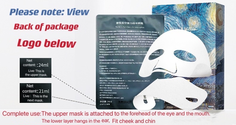 Luxurious star shell elastic ear mask