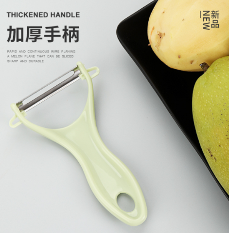 Quick Fruit Vegetable Peeler Potato Carrot Pineapple Orange Peeling Tool Kitchen Gadgets
 