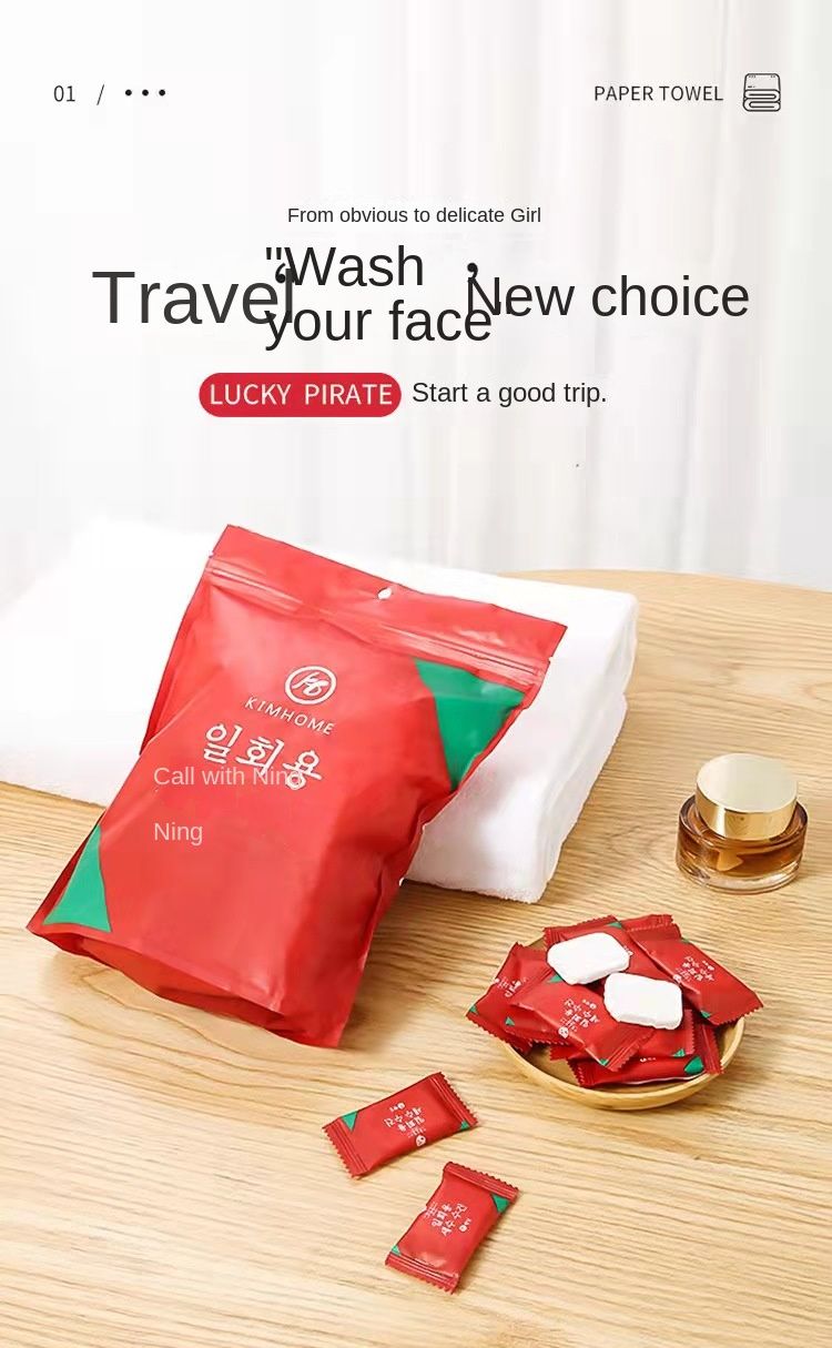 Compressed towels, bath towels, thickened travel clothes, disposable cotton face towels, portable travel.