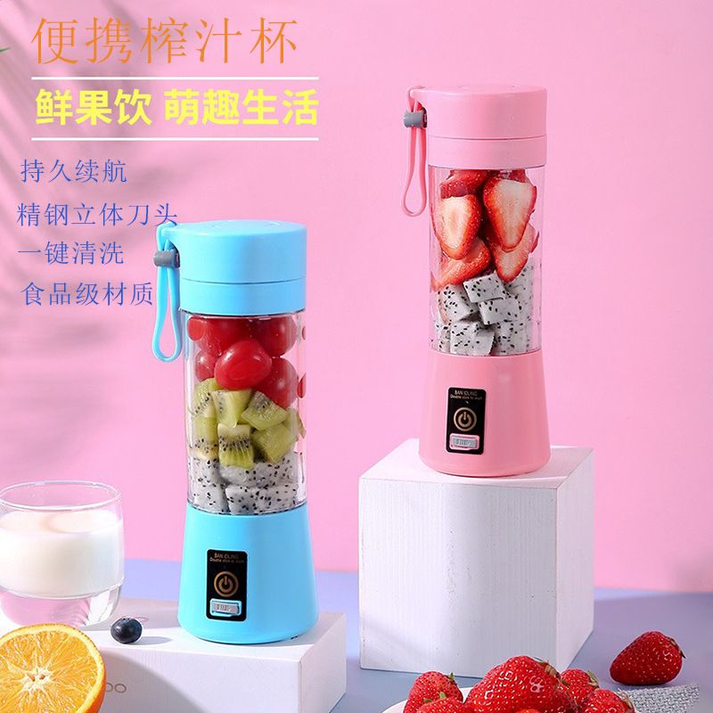 Portable Juice Cup， Electric Mini Portable Small Tornado Juice Cup， Recharge Juice Cup ，Mini Edition Fruit Juice