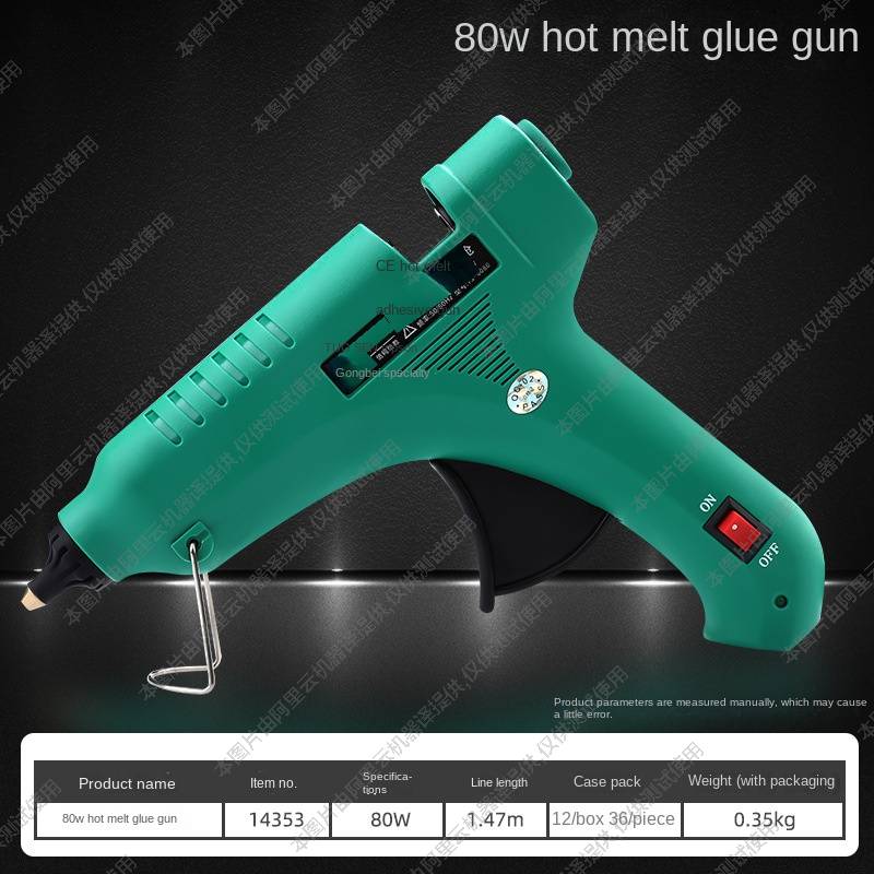Hardware tools hot melt gun 80W temperature regulating dual power hot glue gun 80W hot melt glue gun80W