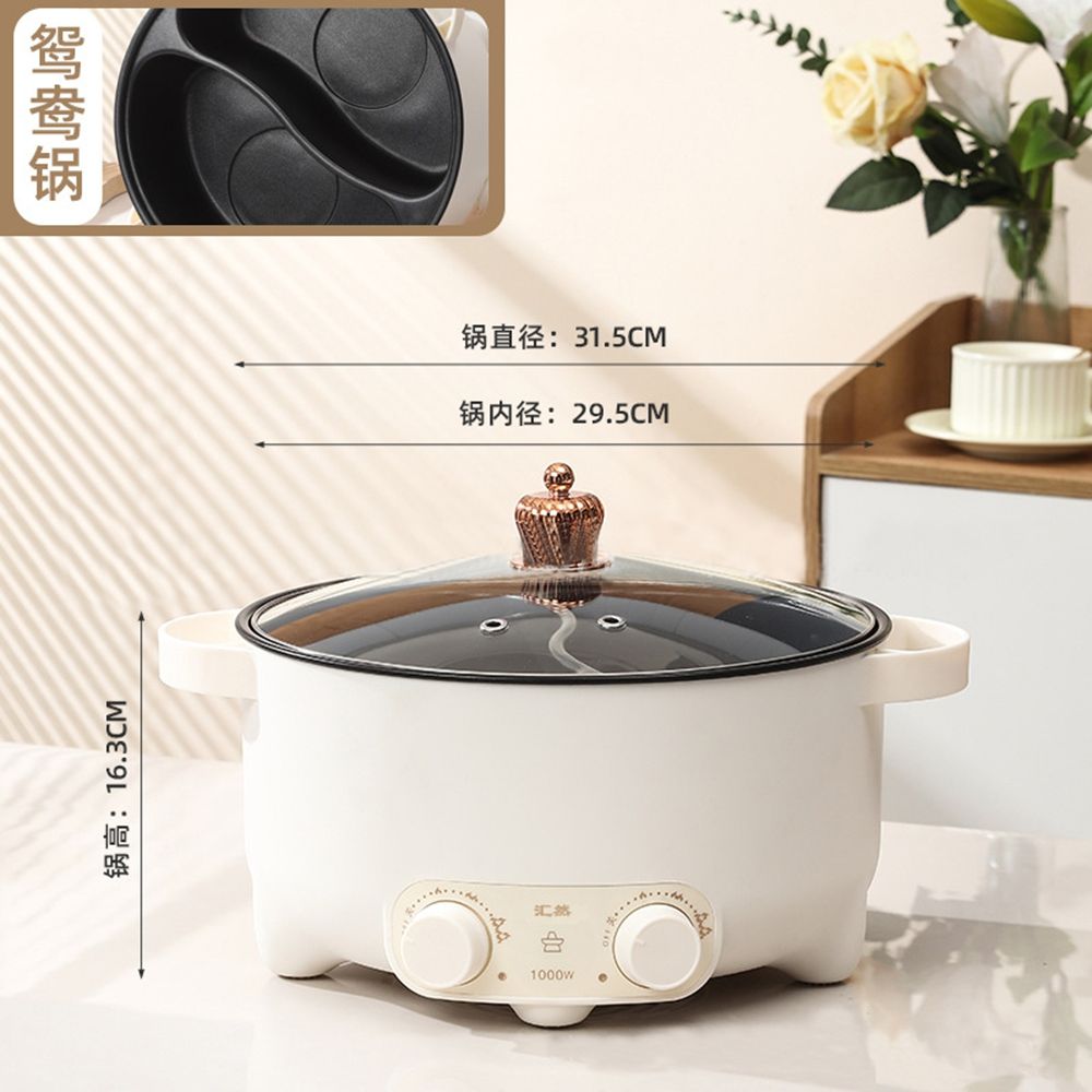 Yuanyang electric hot pot household multi-function frying and stir-frying sub-control speed boiling electric hot pot non-stick electric cooking pot integrated hot pot 6L