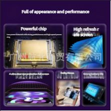 Cross border gaming 5G wifi digital tablet high-definition eye protection full screen full network ultra clear learning tablet