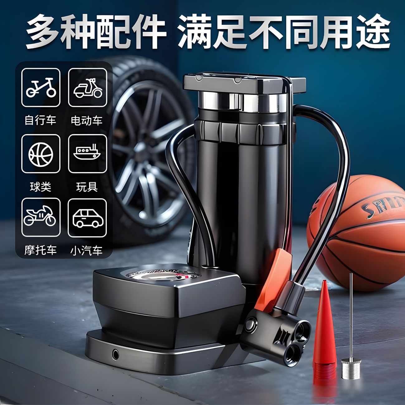 Foot pump household universal new high-pressure inflatable electric battery car basketball portable air tube