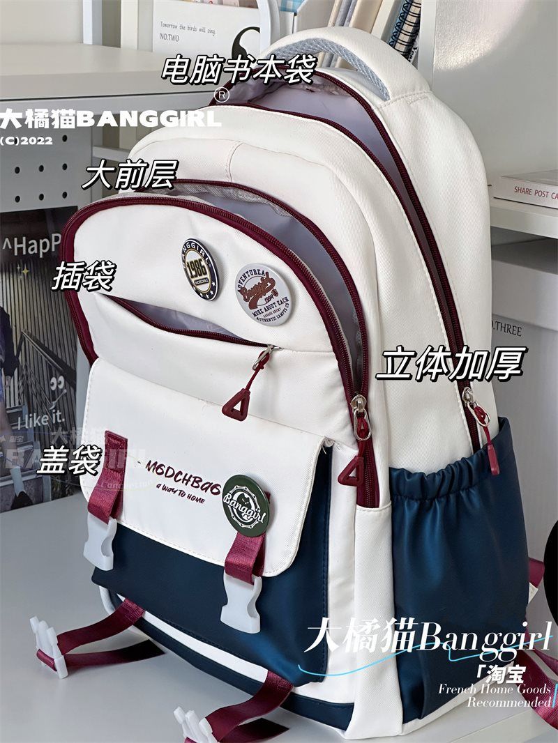 Japanese Ins workwear backpack for girls, high school students, middle school students, large capacity contrasting color backpacks, travel backpacks for boys