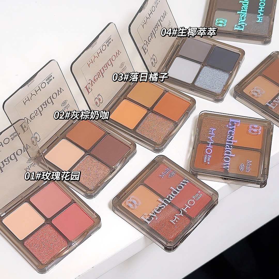 MYHO monochrome matte high-gloss smoky eyeshadow palette with fine powder texture, long-lasting color, natural brightening dopamine eyeshadow