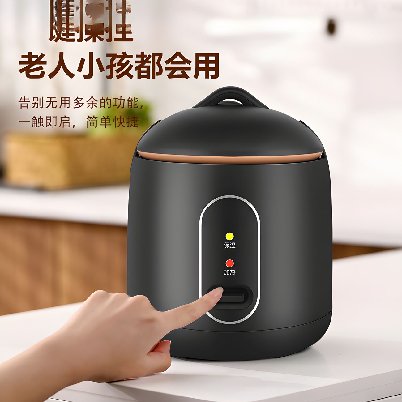 2025 multifunctional household applicable mini rice cooker dormitory low power - people non-stick liner rice cooker gifts