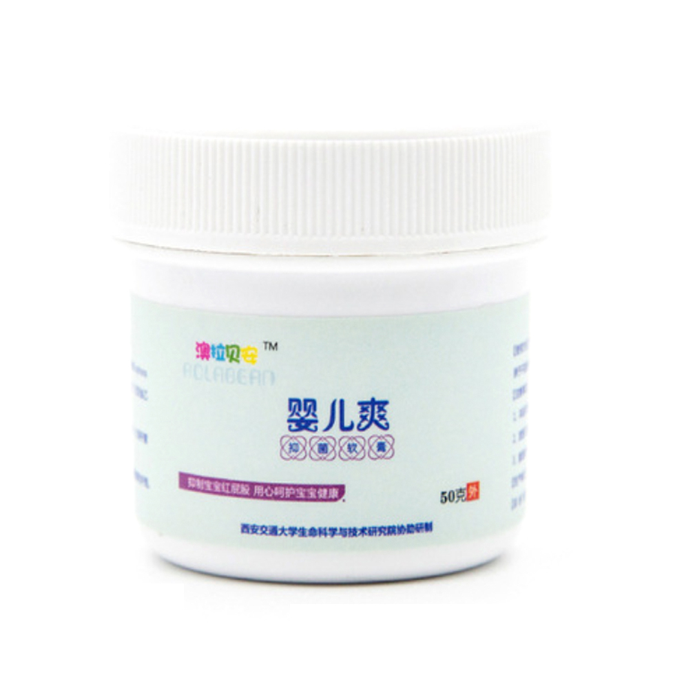 50g Baby Anti-itch Ointment Skin Treatment Cream Antibacterial