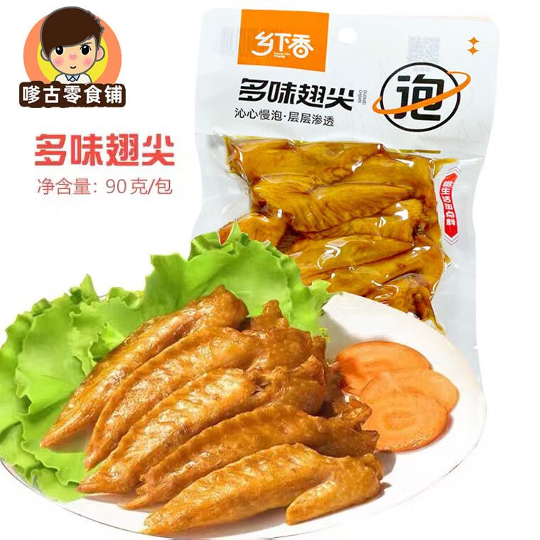 Countryside fragrant multi-flavor wing tip cooked food net red casual snack snack 90g
