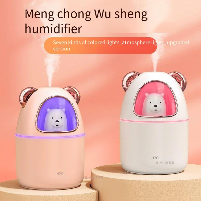 350ml Cute Bear Humidifier, 7-Color LED Light Ultrasonic Cool Mist Humidifier, USB Portable Humidifier with Auto Shut-Off, Quiet Desktop Humidifier for Bedroom, Office, Home, Plants, Baby Use