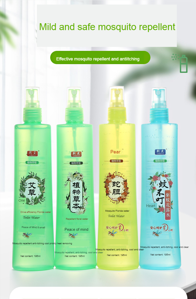 Jinghu herb spray to prevent mosquito bites and repel mosquitoes, not to bite outdoor floral water 195ml