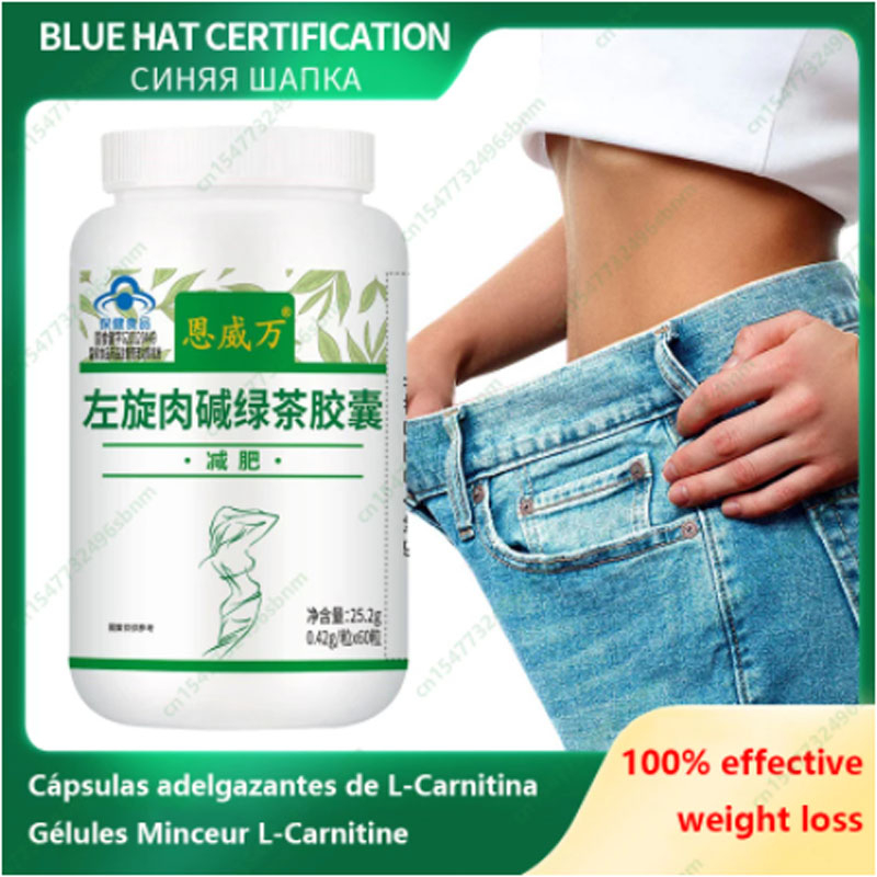Powerful Fat Burning Cellulite Slimming Green Tea Carnitine L-Carnitine Capsules Diets Pills Weight Loss Products Detox capsule