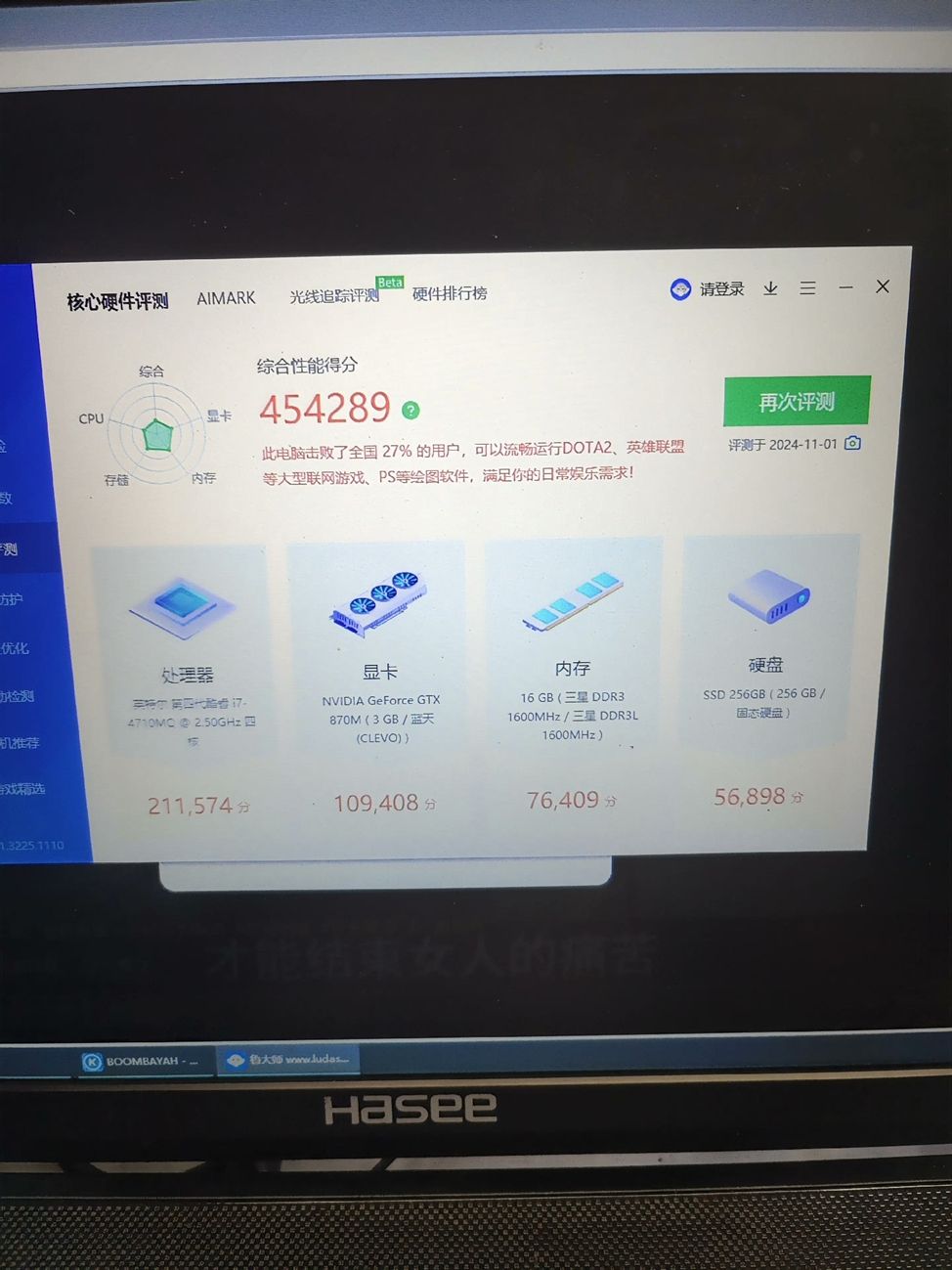 Shenzhou Ares k770E high-end laptop 17-inch League of Legends Crossfire Stock trading Office study Office CAD PS 【Lowest Price Online】