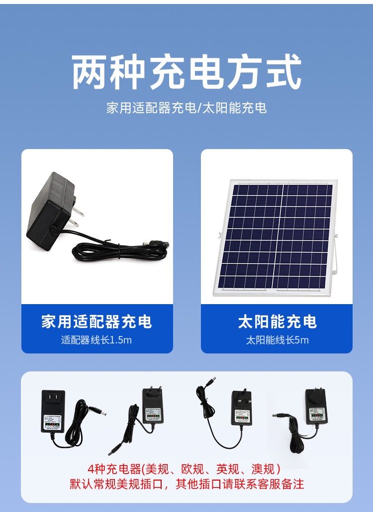 Rechargeable Lighting smart Solar Fan HS-188L