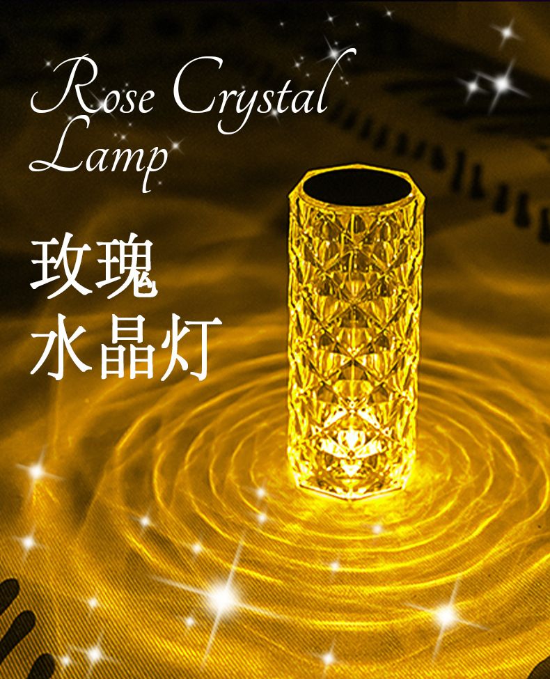 Creative RGB rose lamp bedroom internet red atmosphere decorative lamp USB charging touch nightlight