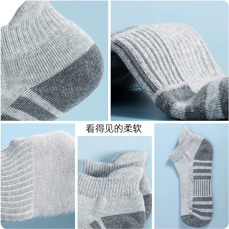 ZY2023 Men's Casual Running Socks Cushioned Breathable Low-Top Sports Socks 10 pairs