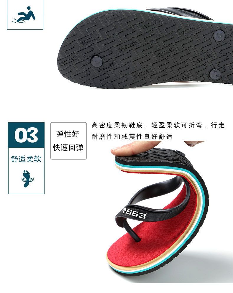Red Flip Flop Athletic Sandal, length 26.5cm