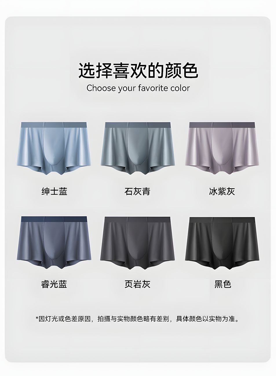 80 modal men's underwear 7A anti-bacterial crotch seamless breathable boxer shorts mulberry silk crotch male Men's Boxer Briefs