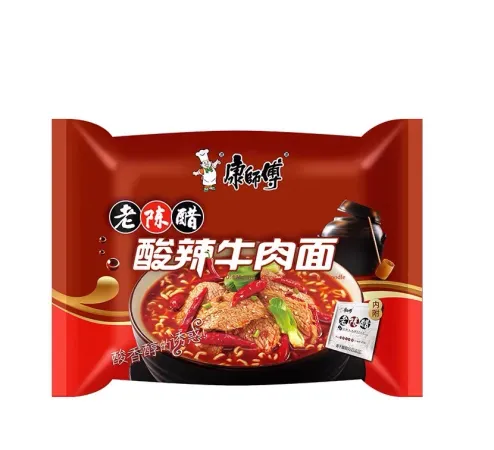 Hot And Sour Beef Noodles
