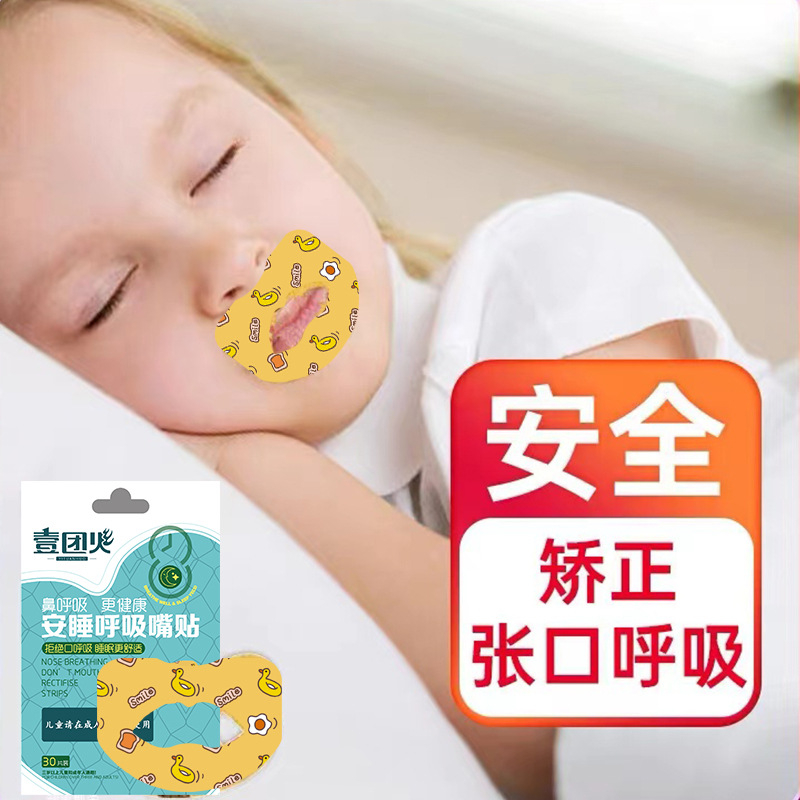30Pcs/Box Anti-Snoring Stickers Children Adult Night Sleep Lip Nose Breathing Improving Patches Mouth Closed Orthotic Tape