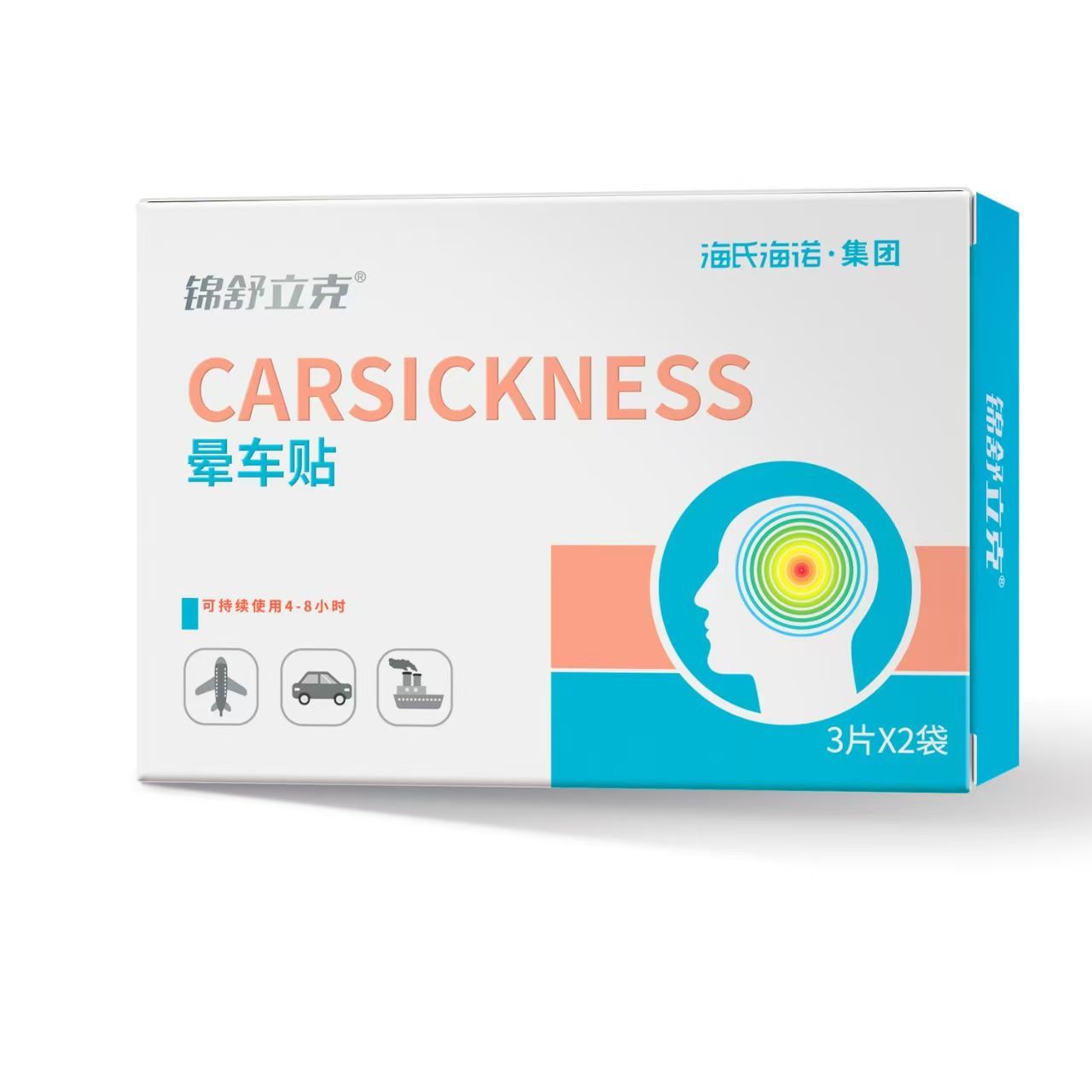 Haishi Hainuo Car Sickness Quick Sticks for Preventing Car Sickness in Children, Adults, Riding in Cars, Car Sickness Sticks, Travel, Sea Sickness, Air Sickness, Home Use1