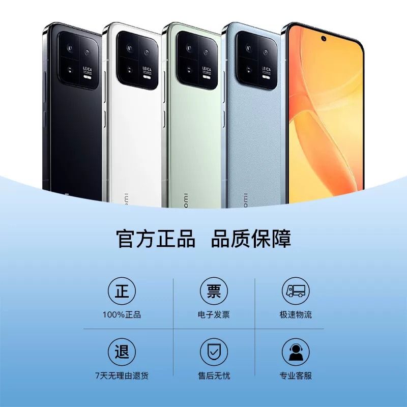 MIUI/Xiaomi 13 Pro Original Leica Optical Lens 2K Curved Screen 120Hz High Brushing 5G