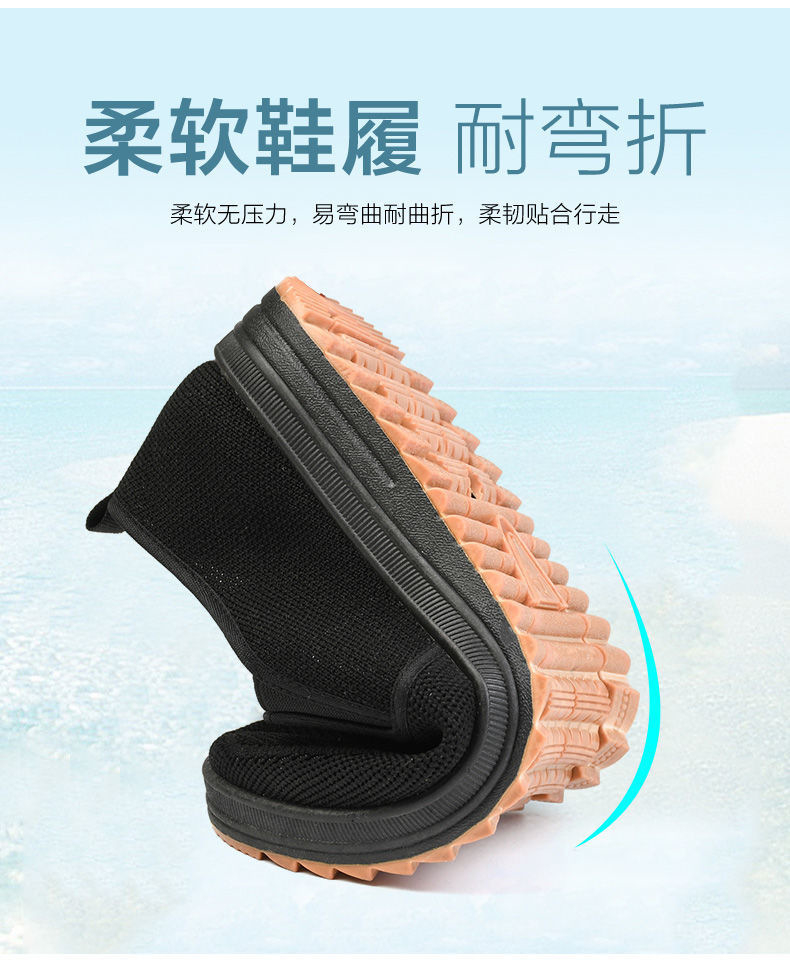 A06 Men Cloth Shoes Breathable Thick-Soled Soft Sole Lightweight Non-Slip Casual Shoes
