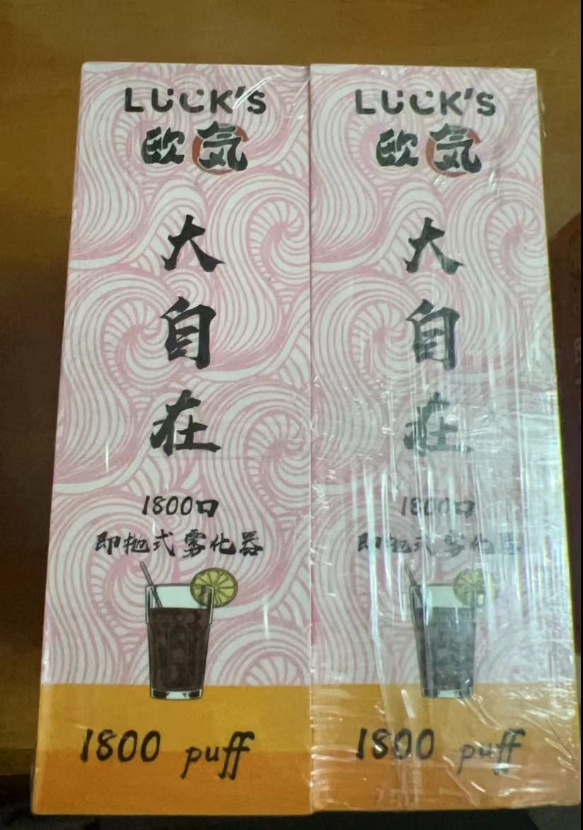 Disposable E-cigarette 1800PUFF at the bottom rotates to regulate airflow