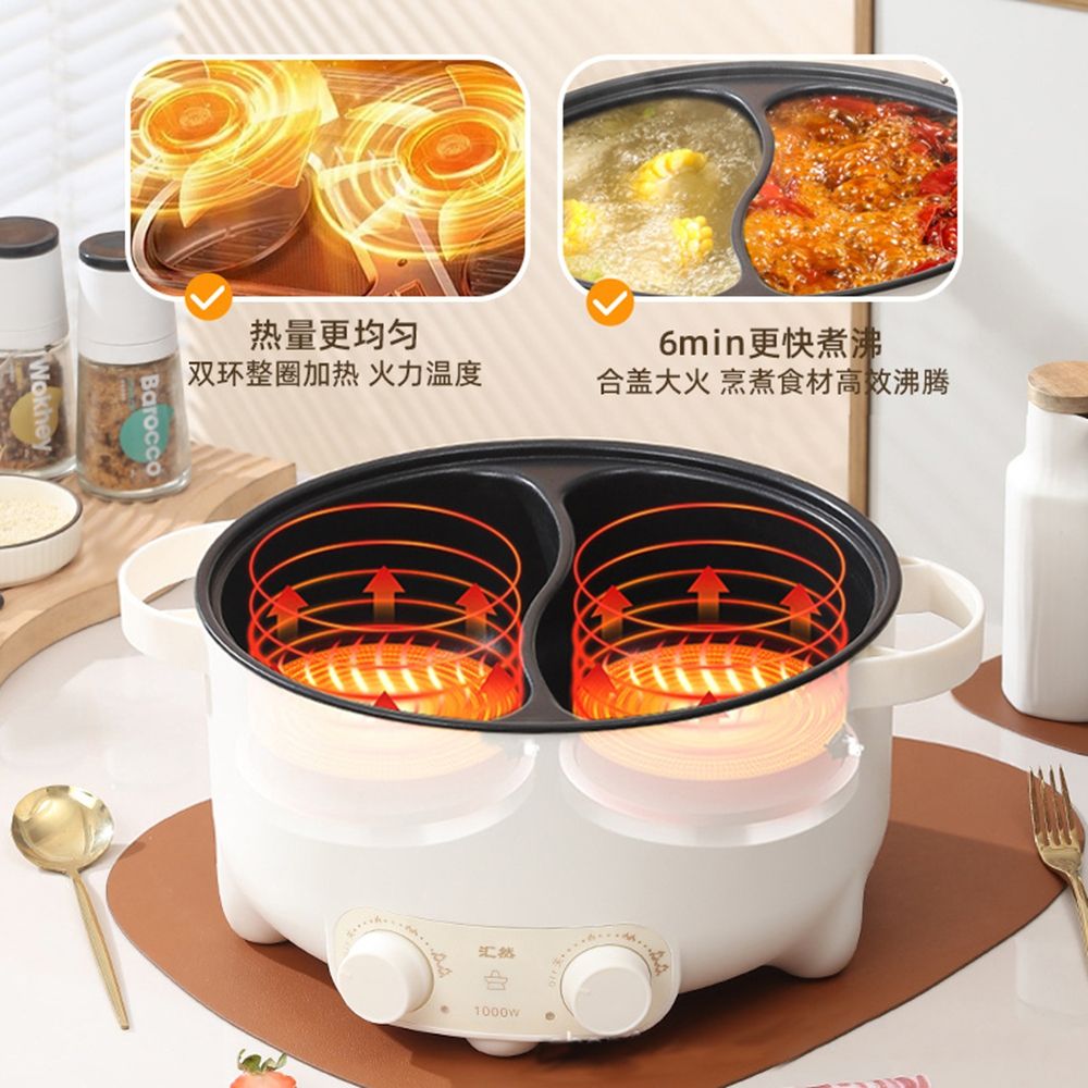 Yuanyang electric hot pot household multi-function frying and stir-frying sub-control speed boiling electric hot pot non-stick electric cooking pot integrated hot pot 6L