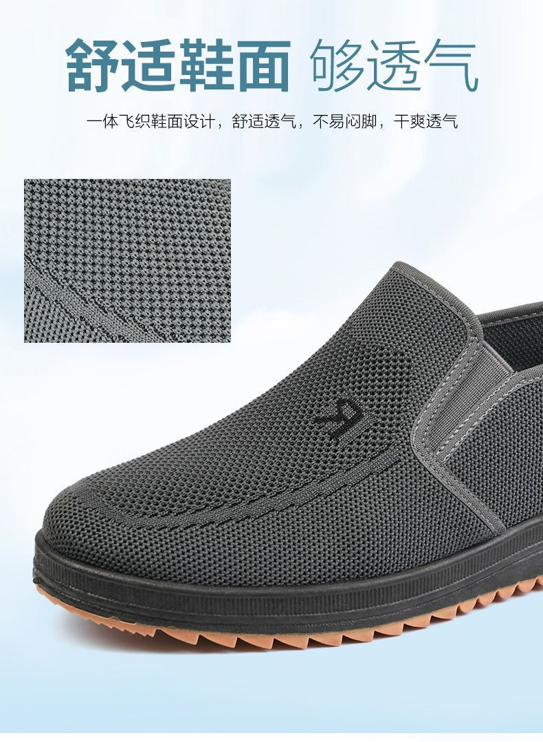 A06 Men Cloth Shoes Breathable Thick-Soled Soft Sole Lightweight Non-Slip Casual Shoes