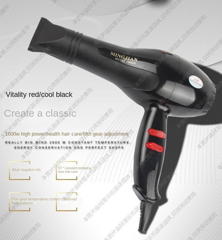 Hair dryer 1800W household high-power hair dryer hairdressing hot and cold blower gift electric hair dryer hairdressing