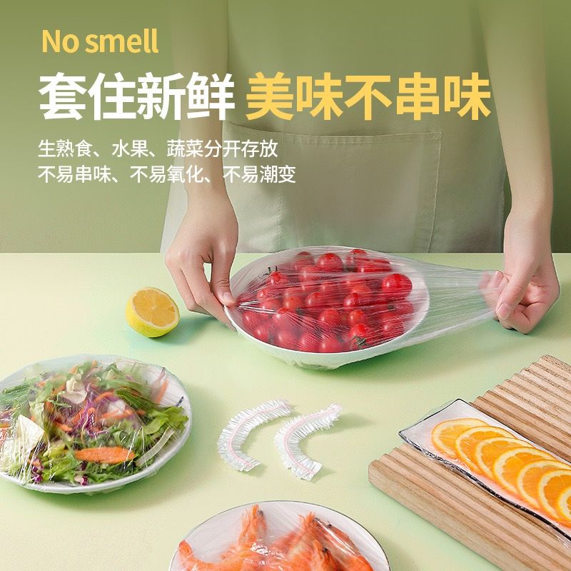 Food - Grade PE Thickened Household Plastic Wrap Covers: Disposable Fresh - Keeping Bags for Leftovers, Dust - proof & Insect - proof