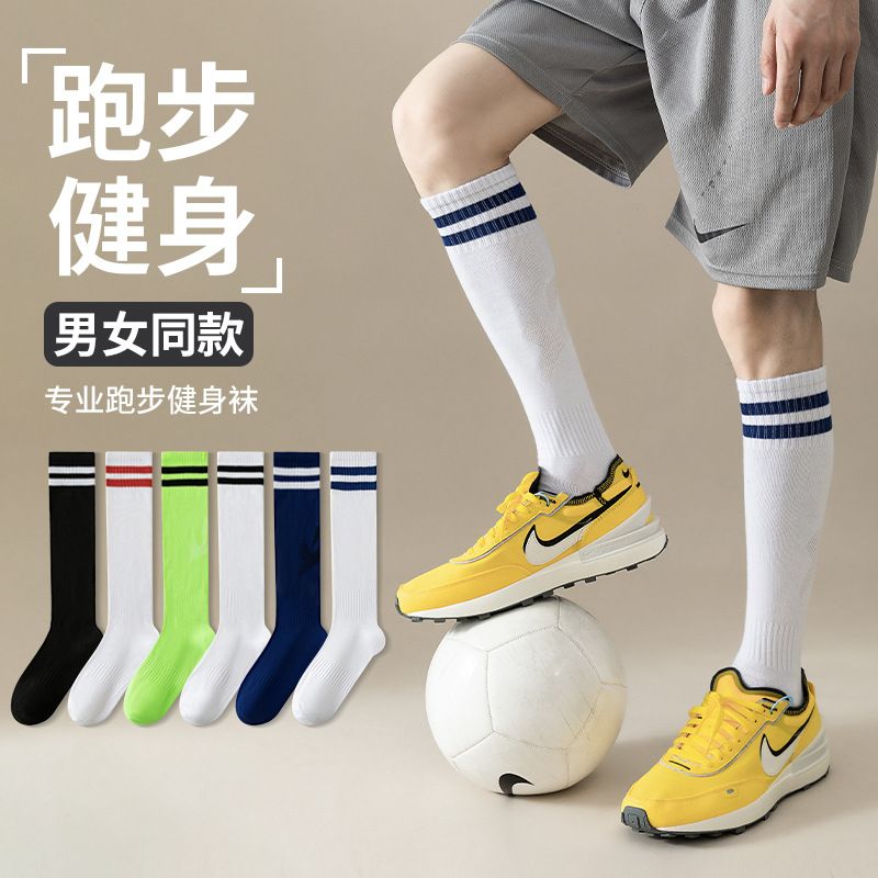 C06 Men's and Women's Dopamine Fitness Socks, Anti Slip Striped Compression Socks